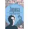 Детская книга "ЖК Блок. Лирика" - 390 руб. Серия: Живая классика, Артикул: 5210020