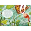 Детская книга "Татур В.В. Ульрик, кто же ты? (эл.книга)" - 175 руб. Серия: Электронные книги, Артикул: 95400460