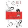Детская книга "ЛМК Раин. ЗБ" - 639 руб. Серия: Лауреаты Международного конкурса имени Сергея Михалкова , Артикул: 5400132