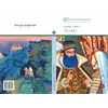 Детская книга "ШБ Перро. Сказки" - 352 руб. Серия: Школьная библиотека, Артикул: 5200291
