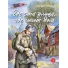 Детская книга "ВД Воробьёв. Где эта улица, где этот дом" - 495 руб. Серия: Военное детство , Артикул: 5800804