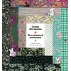 Детская книга "Лагздынь. Послушный зайчонок" - 649 руб. Серия: Самый лучший подарок , Артикул: 5900044
