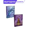 Детская книга "Комплект из 2х книг Ледяные сердца" - 1034 руб. Серия: Комплекты книг, Артикул: 5401016