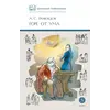 Детская книга "ШБ Грибоедов. Горе от ума" - 440 руб. Серия: Школьная библиотека, Артикул: 5200156