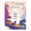 Детская книга "Японские сказки. Ямори, тигр и обезьяна" - 440 руб. Серия: Дом сказок, Артикул: 5506017