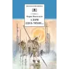 Детская книга "ШБ Васильев. А зори здесь тихие" - 480 руб. Серия: Книги о Великой Отечественной Войне, Артикул: 5200169