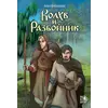 Детская книга "Приходько. Волхв и разбойник" - 649 руб. Серия: Книжные новинки, Артикул: 5404013