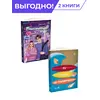 Детская книга "Комплект из 2х книг Лав=Любовь" - 731 руб. Серия: МАРАКУЙЯ (Young Adult), Артикул: 5402018
