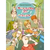 Детская книга "Еремеев С.В. Смешные вы ребята! (эл. книга)" - 0 руб. Серия: Электронные книги, Артикул: 95701024