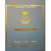 Детская книга "Красота спасет мир (Атомный пегасик III конкурс)" - 495 руб. Серия: Выгрузка, Артикул: 5800821