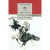 Детская книга "ШБ Шолохов.Донские рассказы,Судьба человека" - 605 руб. Серия: 9 класс, Артикул: 5200164