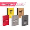 Детская книга "Комплект из 5 кн Сетон-Томпсон Рассказы о животных" - 1437 руб. Серия: Рассказы о животных , Артикул: 5400474
