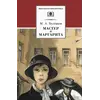 Детская книга "ШБ Булгаков. Мастер и Маргарита" - 572 руб. Серия: Школьная библиотека, Артикул: 5200101