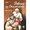 Детская книга "ВД Ефетов. Девочка из Сталинграда" - 535 руб. Серия: Военное детство , Артикул: 5800828