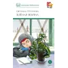 Детская книга "ШБ Потапова. Зеленая война" - 660 руб. Серия: Школьная библиотека, Артикул: 5200421