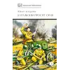 Детская книга "ШБ Бондарев. Батальоны просят огня" - 772 руб. Серия: Школьная библиотека, Артикул: 5200326