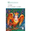 Детская книга "ШБ Левкиевская. Мифы и легенды восточных славян" - 594 руб. Серия: Школьная библиотека, Артикул: 5200278