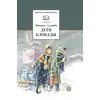 Детская книга "ШБ Сухачев. Дети блокады (худ. Плевин)" - 605 руб. Серия: Школьная библиотека, Артикул: 5200436