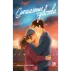 Детская книга "Савельева. Смешанные чувства" - 550 руб. Серия: МАРАКУЙЯ (Young Adult), Артикул: 5402017