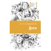 Детская книга "ЛМК Бухаровский. Дети" - 814 руб. Серия: Лауреаты Международного конкурса имени Сергея Михалкова , Артикул: 5400183