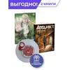 Детская книга "Комплект Аддикт. Комикс и книга 1. Алиса Чалис" - 1065 руб. Серия: МАРАКУЙЯ (Young Adult), Артикул: 5404015