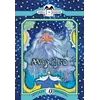 Детская книга "КК Морозко" - 62 руб. Серия: Выгрузка, Артикул: 5500062