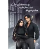 Детская книга "Чен А. Обуздать огненного демона (эл книга)" - 0 руб. Серия: Электронные книги, Артикул: 95401012