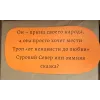 Детская книга "Книга ВСЛЕПУЮ" - 200 руб. Серия: МАРАКУЙЯ (Young Adult), Артикул: 5900156