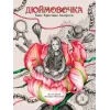 Детская книга "Андерсен. Дюймовочка" - 750 руб. Серия: Самый лучший подарок , Артикул: 5900026