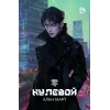 Детская книга "Март А. Нулевой (эл книга)" - 199 руб. Серия: Электронные книги, Артикул: 95401009