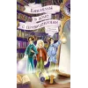 Детская книга "Корсарова. Каникулы в доме с привидениями" - 520 руб. Серия: Магия механики, Артикул: 5900138