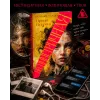 Детская книга "Бутенко. Несимметричная" - 620 руб. Серия: МАРАКУЙЯ (Young Adult), Артикул: 5402024