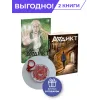 Детская книга "Комплект Аддикт. Комикс и книга 1. Алиса Чалис" - 949 руб. Серия: МАРАКУЙЯ (Young Adult), Артикул: 5404015
