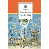 Детская книга "ШБ Коваль. Шамайка" - 495 руб. Серия: Школьная библиотека, Артикул: 5200228