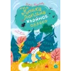 Детская книга "Туисова. Кошка Люпина и хвойное облако" - 780 руб. Серия: Время сказок, Артикул: 5400484