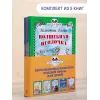 Детская книга "Комплект "Книга за книгой. Эксклюзивная классика русской прозы для детей"" - 573 руб. Серия: Для начальной школы (1-4 класс), Артикул: 5400522