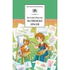 Детская книга "ШБ Пермяк. Волшебные краски" - 540 руб. Серия: Школьная библиотека, Артикул: 5200393