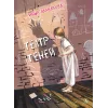 Детская книга "Манахова. Театр теней" - 499 руб. Серия: Сами разберемся!  , Артикул: 5400805
