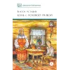 Детская книга "ШБ Астафьев. Конь с розовой гривой" - 535 руб. Серия: Школьная библиотека, Артикул: 5200130