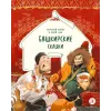 Детская книга "Башкирские сказки. Портной Юлай и злой хан (эл книга)" - 139 руб. Серия: Электронные книги, Артикул: 95506024