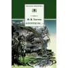Детская книга "ШБ Тютчев. "Я встретил Вас..."" - 435 руб. Серия: Школьная библиотека, Артикул: 5200088