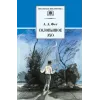 Детская книга "ШБ Фет. Соловьиное эхо" - 424 руб. Серия: Школьная библиотека, Артикул: 5200185