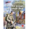Детская книга "ВД Воробьёв. Где эта улица, где этот дом" - 539 руб. Серия: Военное детство , Артикул: 5800804