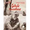 Детская книга "ВД Шолохов. Судьба человека" - 535 руб. Серия: Военное детство , Артикул: 5800822