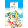 Детская книга "Кассиль Л.А. Будьте готовы, Ваше высочество! (эл.книга)" - 159 руб. Серия: Электронные книги, Артикул: 95200011