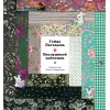 Детская книга "Лагздынь. Послушный зайчонок" - 675 руб. Серия: Самый лучший подарок , Артикул: 5900044