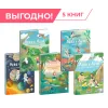 Детская книга "Комплект из 5 книг серия Лева и Лиза в поисках ответов" - 1539 руб. Серия: Обо всем на свете, Артикул: 5320006