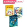Детская книга "Комплект Сказочные истории про классных девчонок из 3х книг" - 1231 руб. Серия: Комплекты книг, Артикул: 5400476