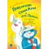 Детская книга "Колмогоров. Приключения собаки Мурки и кота Полкана, рассказанные Мишей Пуговкиным" - 660 руб. Серия: Время сказок, Артикул: 5400470