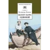 Детская книга "ШБ Катаев. Белеет парус одинокий" - 701 руб. Серия: Школьная библиотека, Артикул: 5200351